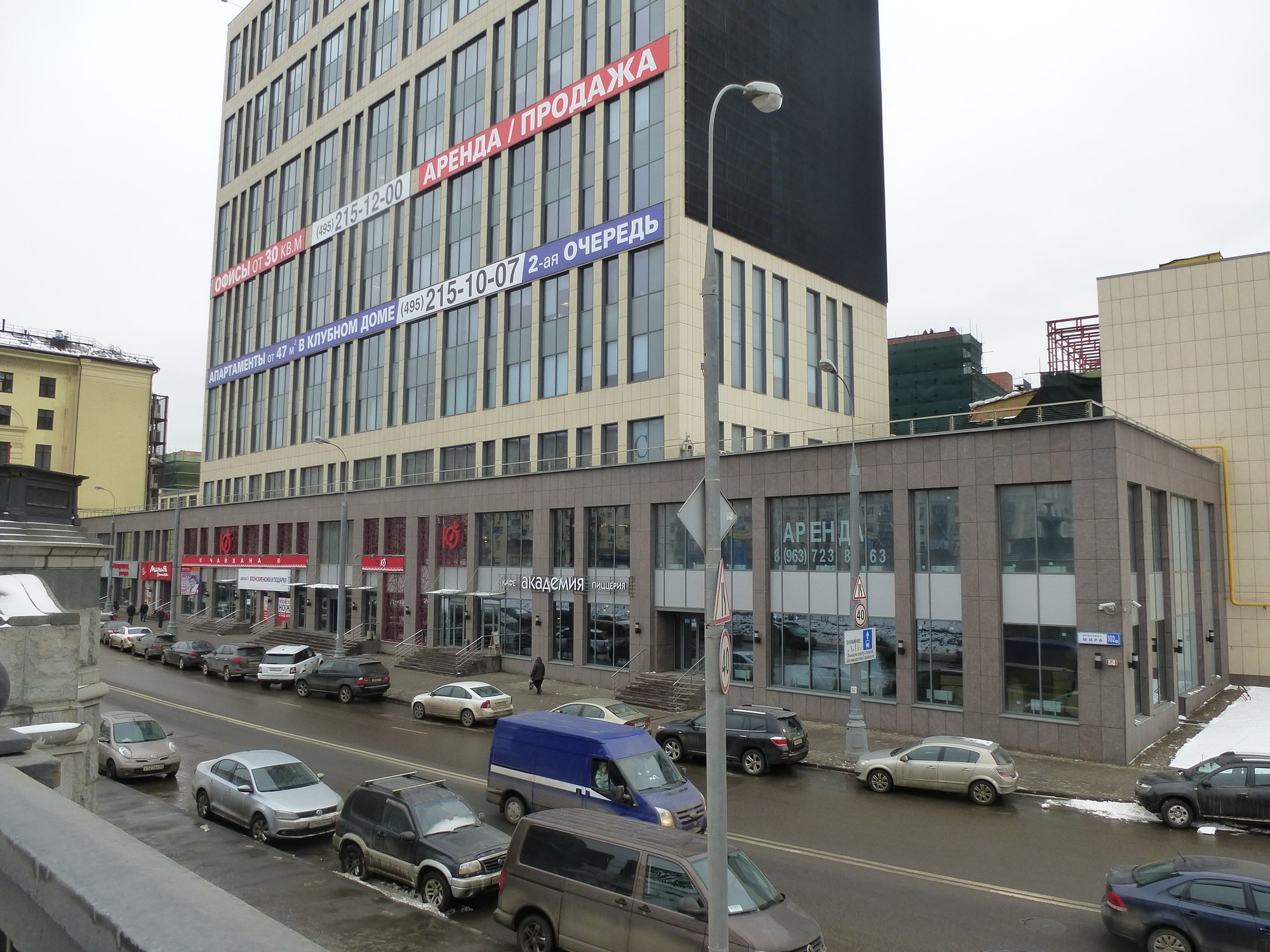 Облицовка фасада гранитом , проспект Мира из гранит Дымовский
